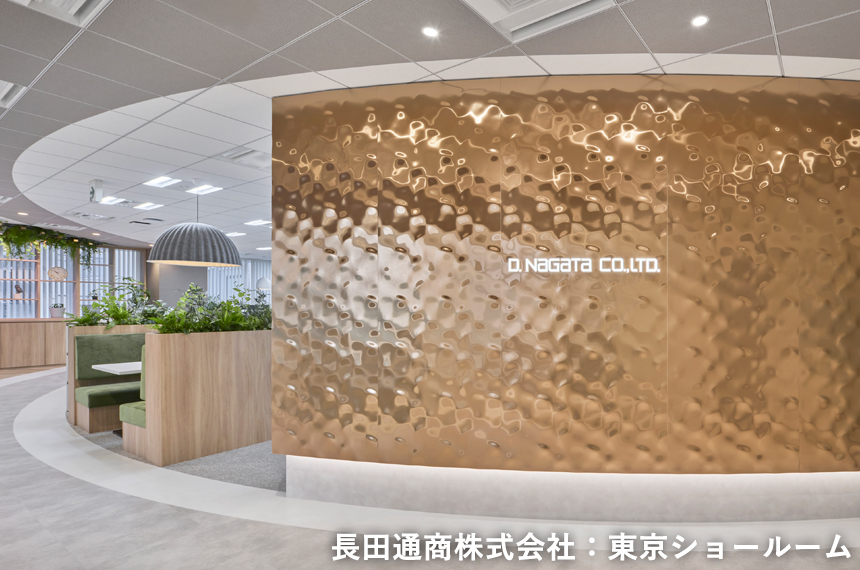 バンドクサル デコール - 水面柄アルミ3Dパネル【大阪・関西万博施工実績あり】