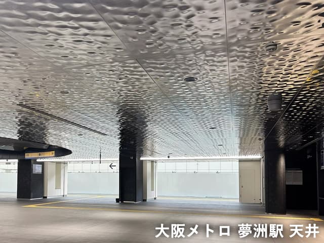バンドクサル デコール - 水面柄アルミ3Dパネル【大阪・関西万博施工実績あり】
