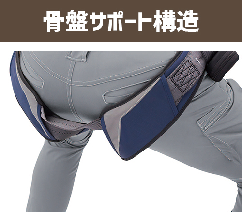 フルハーネス カタログ