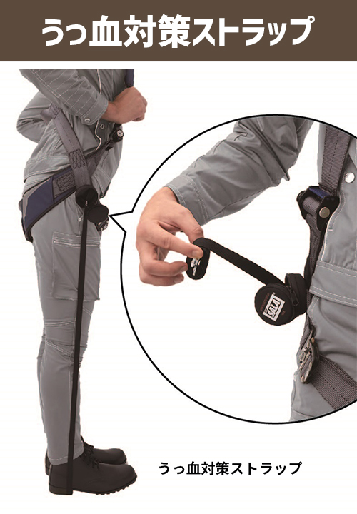 フルハーネス カタログ