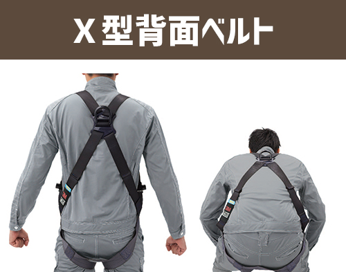 フルハーネス カタログ