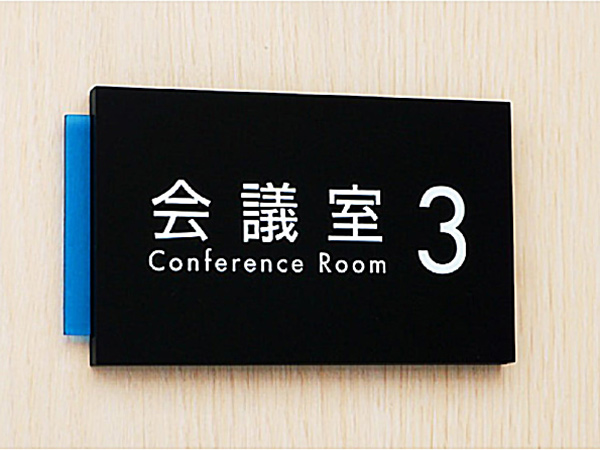 在空表示サイン