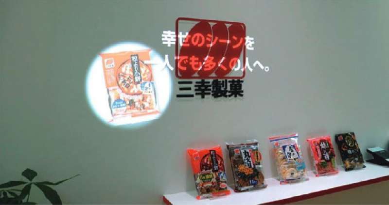 サインエンターテイメント /  株式会社ダイカン