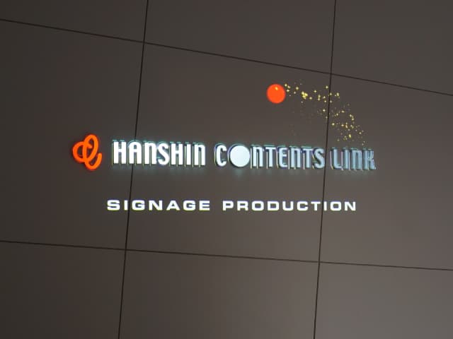 サインエンターテイメント /  株式会社ダイカン