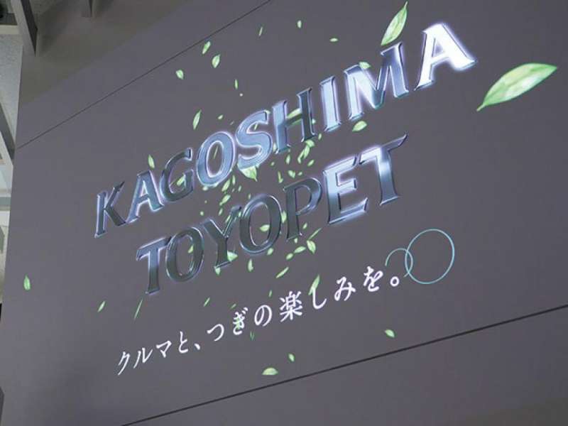 サインエンターテイメント /  株式会社ダイカン