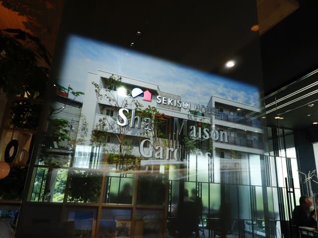 サインエンターテイメント /  株式会社ダイカン