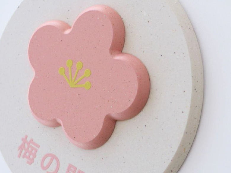 エコロジカルサインシリーズ シェルプレート/株式会社ダイカン