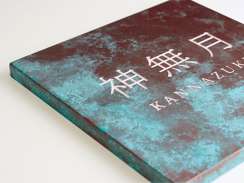 マテリアルペイント