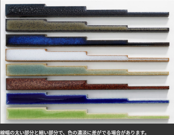 セラクラフト陶(陶器サイン)