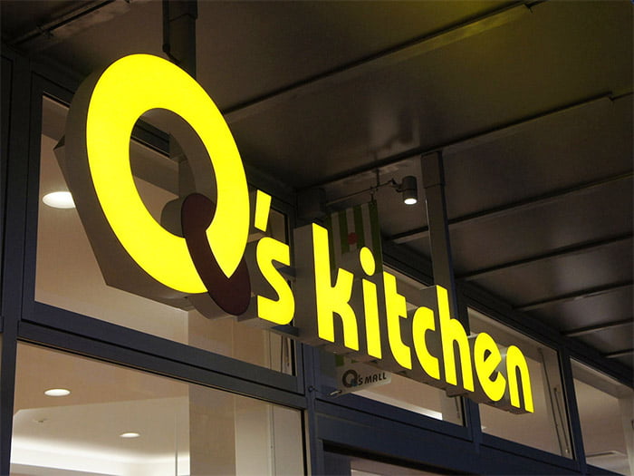 LEDチャンネルシリーズ