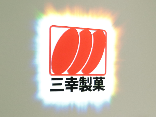 マッピングサイン