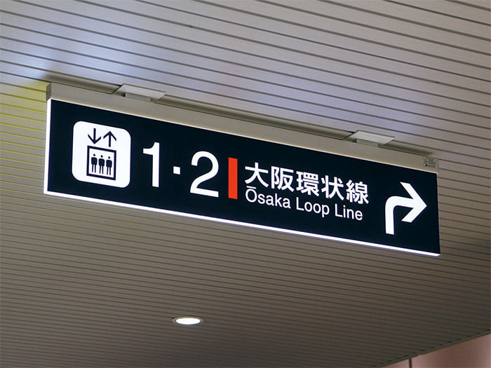 ルミライトパネル