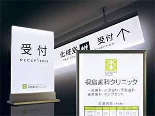 ルミライトパネル