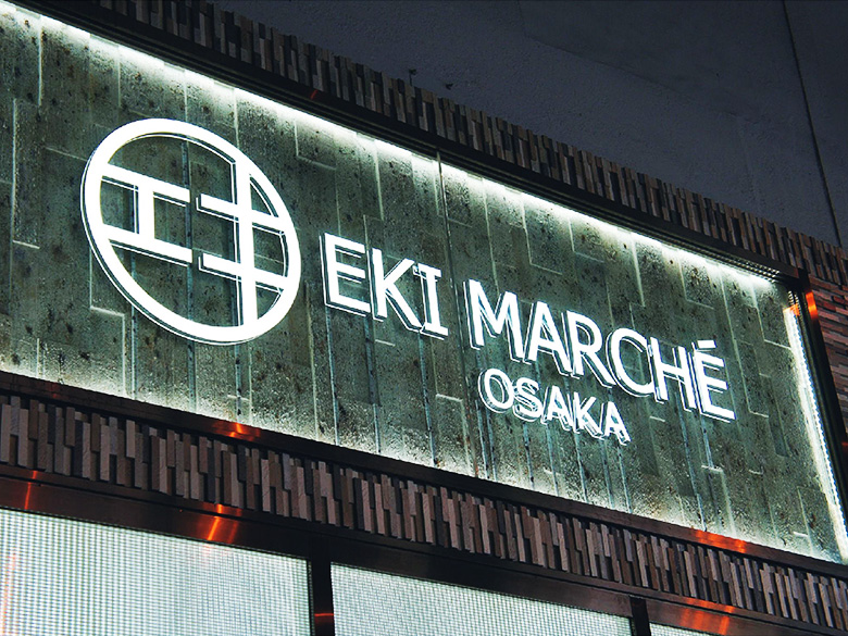 LEDチャンネルシリーズ