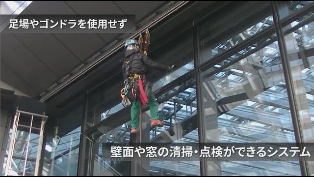 【墜落防止装置(墜落制止)】高所作業用セフティーレールシステム メンテナンスレール MRA型 〈公式〉/株式会社ダイケン