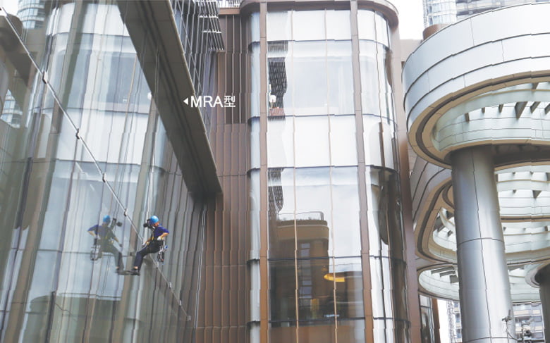 セフティーレールシステム メンテナンスレール MRA型