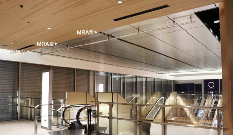 セフティーレールシステム メンテナンスレール MRA型