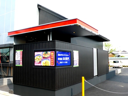 ヨドスパンメタルウッド