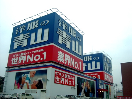 ヨドスパン(スパンドレル)