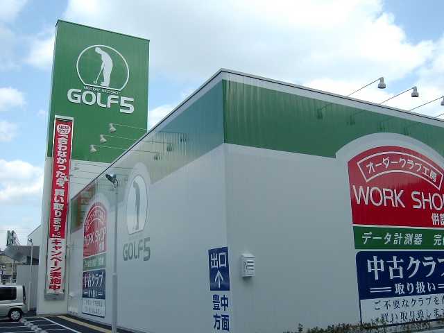 ヨドスパン(スパンドレル)