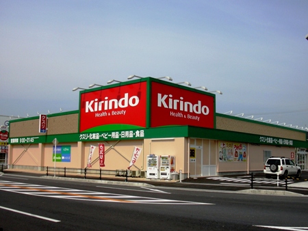 ヨドスパン(スパンドレル)