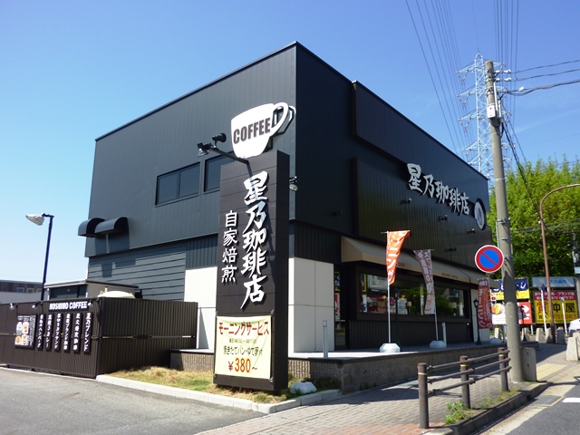 ヨドスパン(スパンドレル)