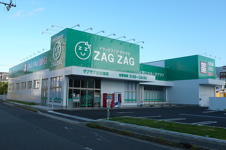 ヨドスパン(スパンドレル)