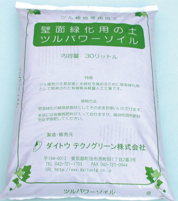 ツルパワーソイル