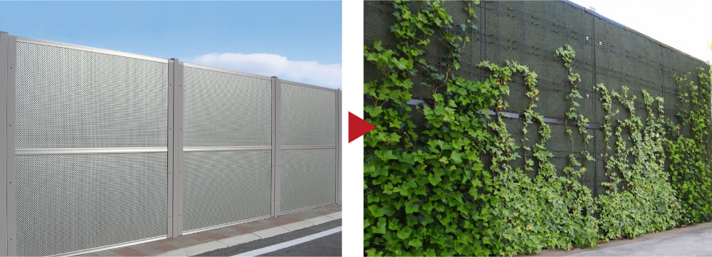 景観・環境対応 防音めかくし塀【緑化型防音ウォール】