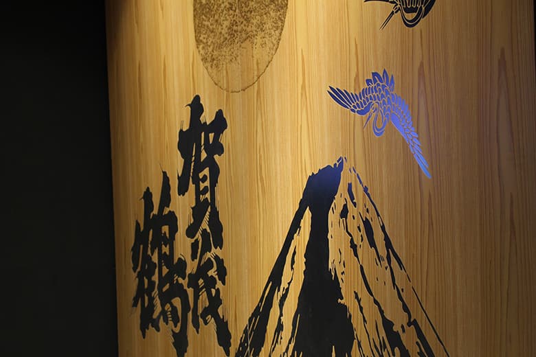 INGOT/大和ツキ板産業株式会社