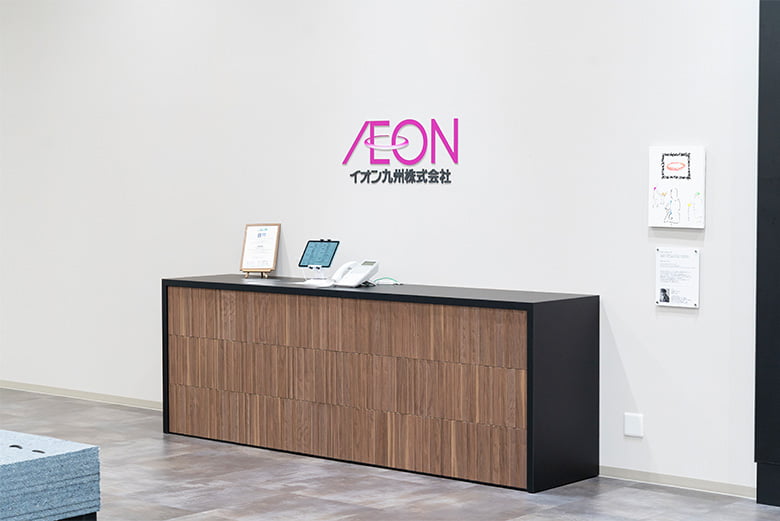 【FORESTERIOR (フォレステリア)】Library