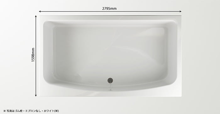 FRP製大型浴槽【2800×1600サイズ】共同浴向け