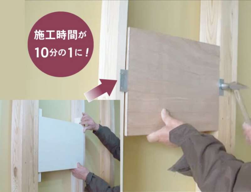 下地一発 / ダンドリビス株式会社