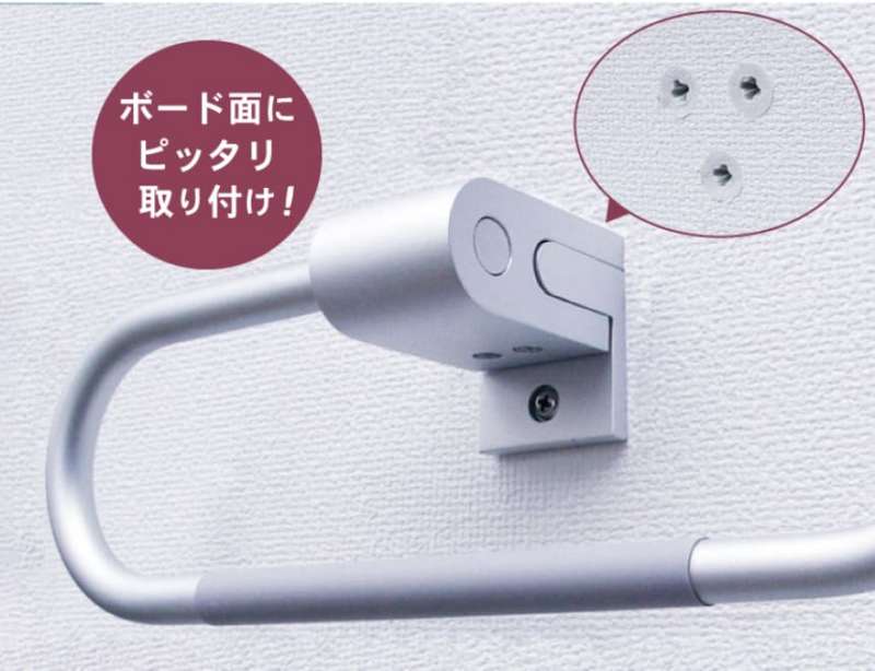 かべピタ / ダンドリビス株式会社