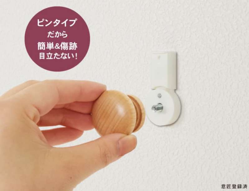 カスタマイズフック / ダンドリビス株式会社