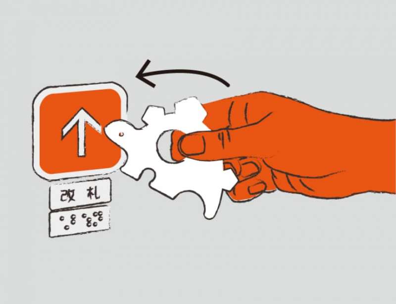 mokumokuふれんズ ボタン押し / ダンドリビス株式会社