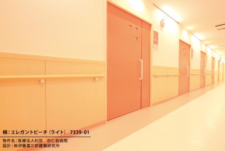 Décor フネン WO腰壁システム