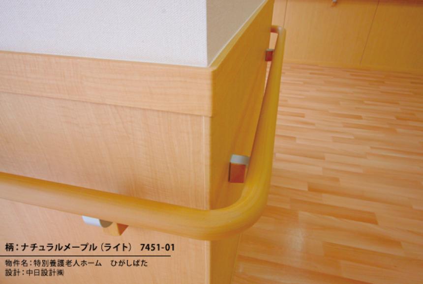 Décor フネン WO腰壁システム