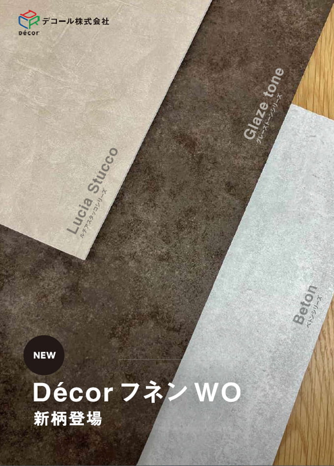 Decor フネン WO