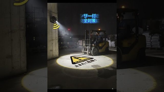 【オーダー可能!】店舗の看板や注意喚起に最適なロゴ投影機/株式会社エコールディー