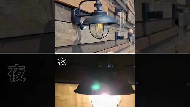 人気照明の昼と夜、どちらが好み? #照明 #でんらい/株式会社エコールディー