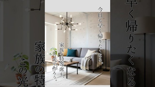 リビングやダイニングを華やかに!16灯の電球が煌めく天井照明/株式会社エコールディー