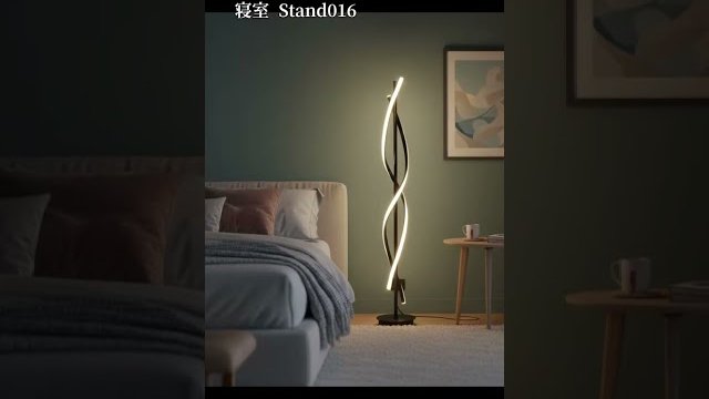 【おしゃれ照明】灯りのトータルコーデ!/株式会社エコールディー