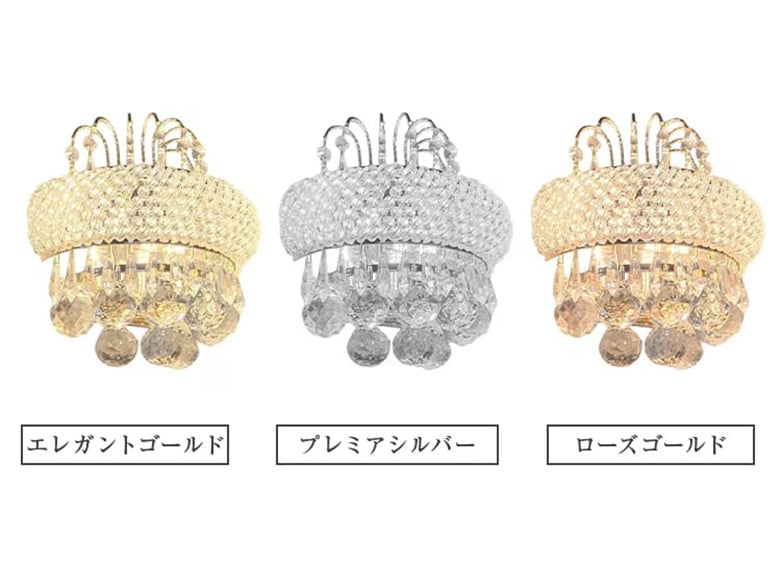 壁を彩る ローズゴールドのシャンデリア