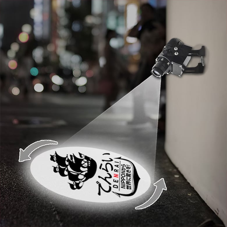 お店の看板、ロゴマークを簡単に照射!光の看板!