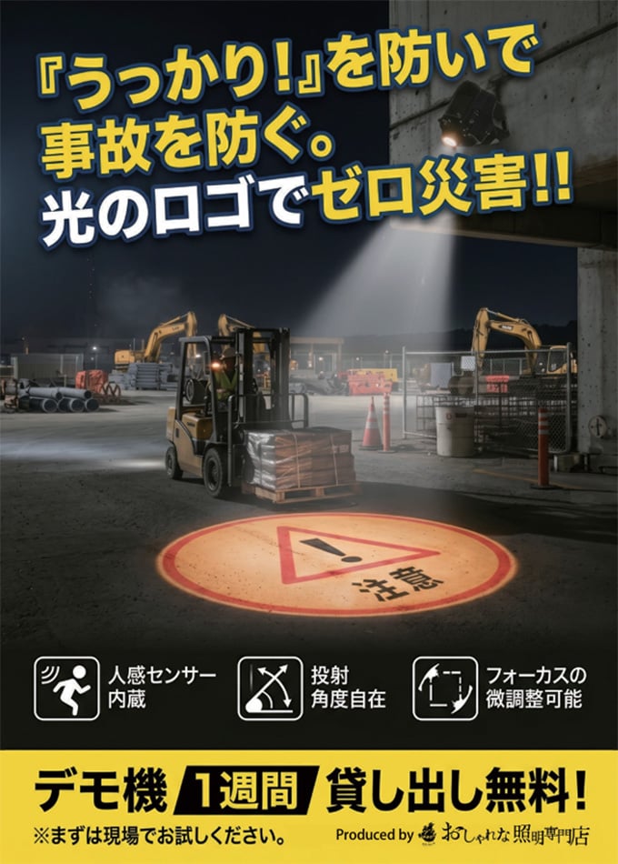 用途に合わせて自由に投影!回転式プロジェクター!LEDゴボライト