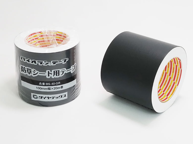 【パイオランテープ】防草シート用テープ BS-40-GR/ダイヤテックス株式会社