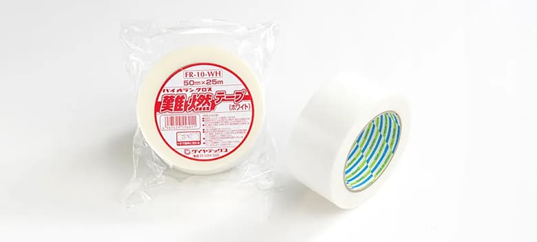 【パイオランテープ】難燃テープ FR-10-WH