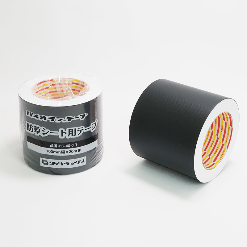 【パイオランテープ】防草シート用テープ BS-40-GR