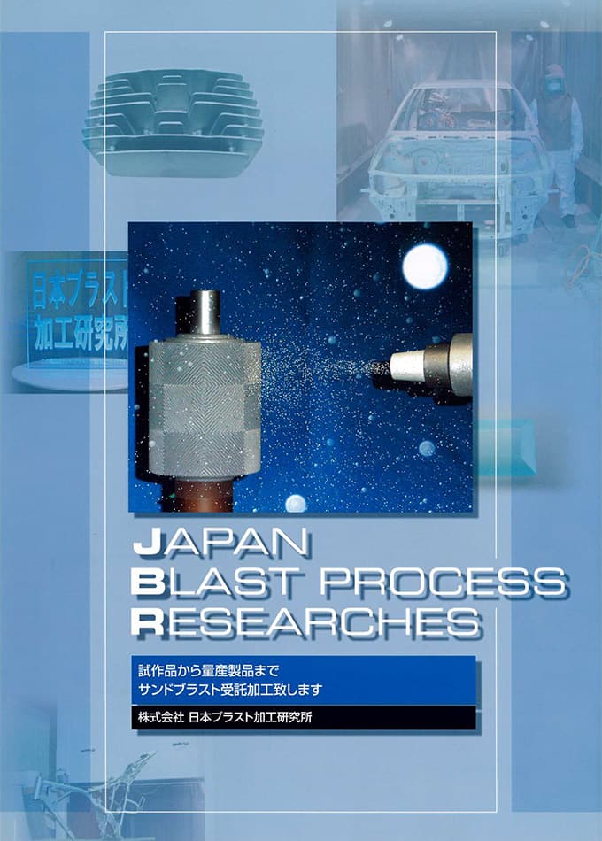 JAPAN BLAST PROCESS RESEARCHES